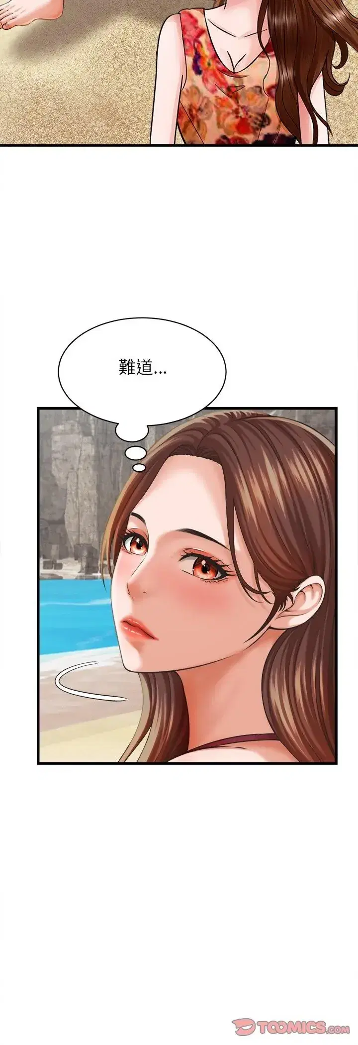 第61話