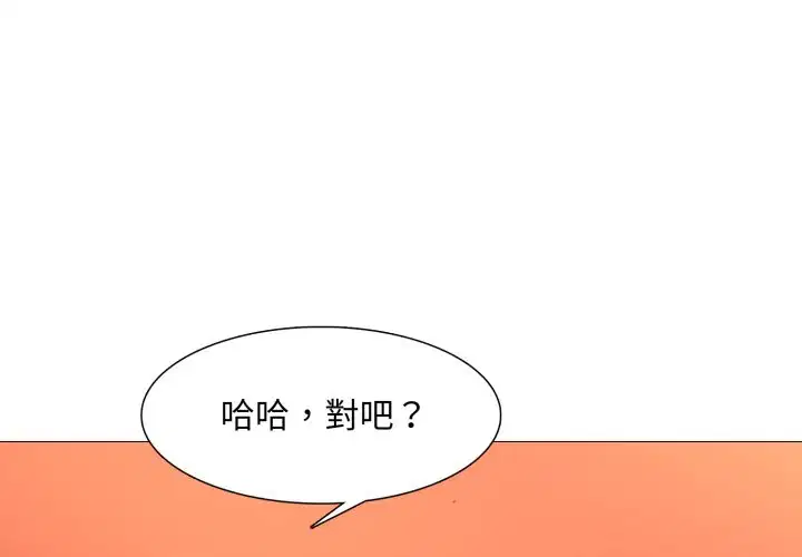 第7話