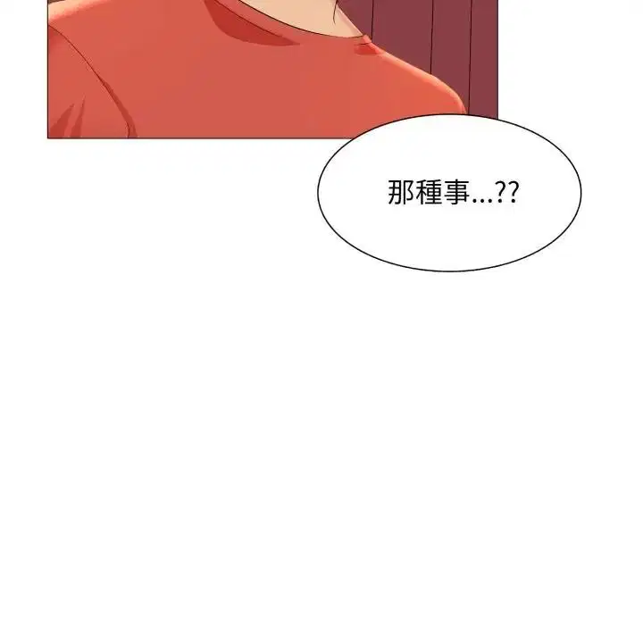 第20話