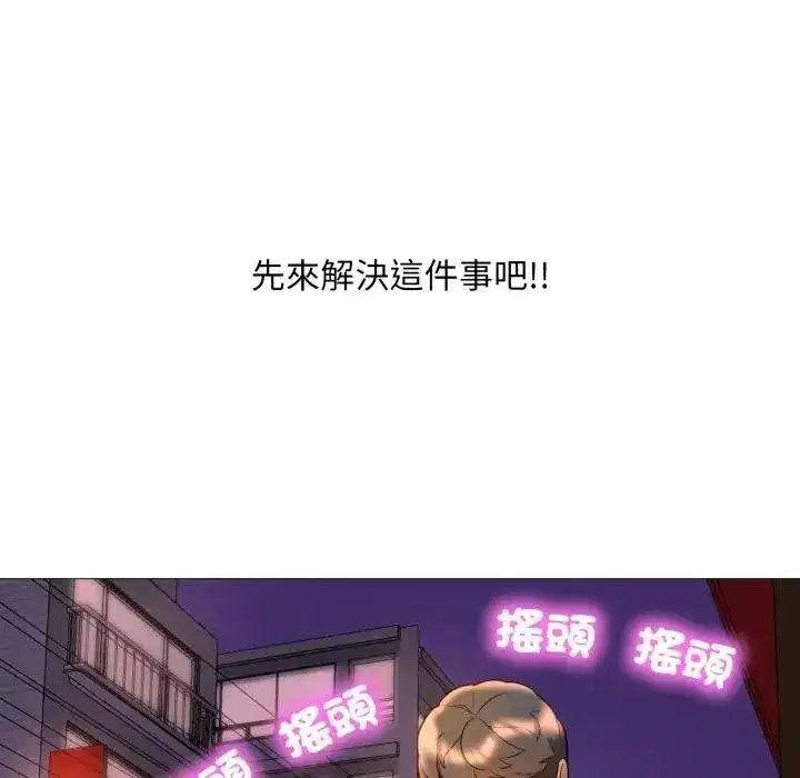 第21話