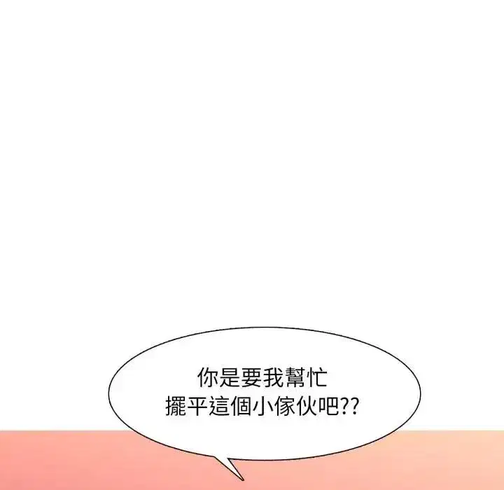第21話