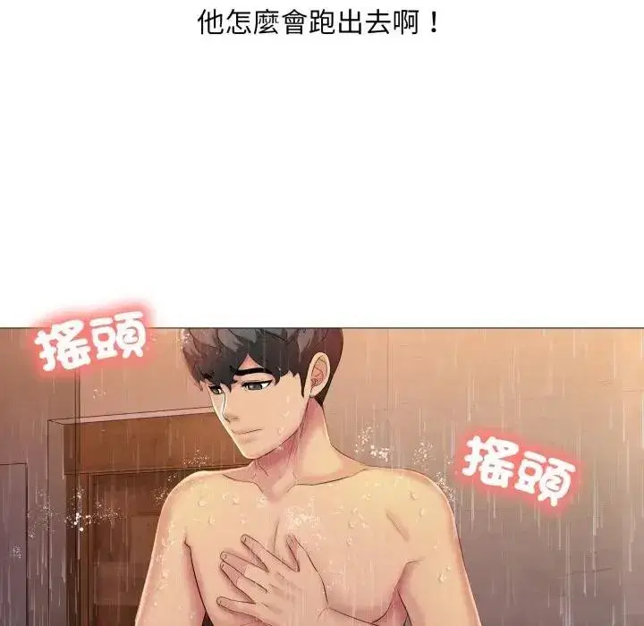 第21話