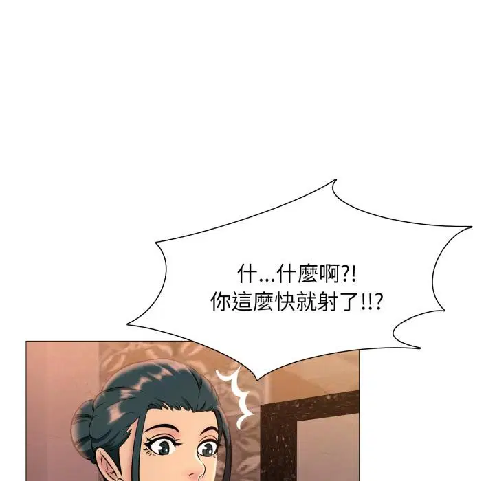 第22話