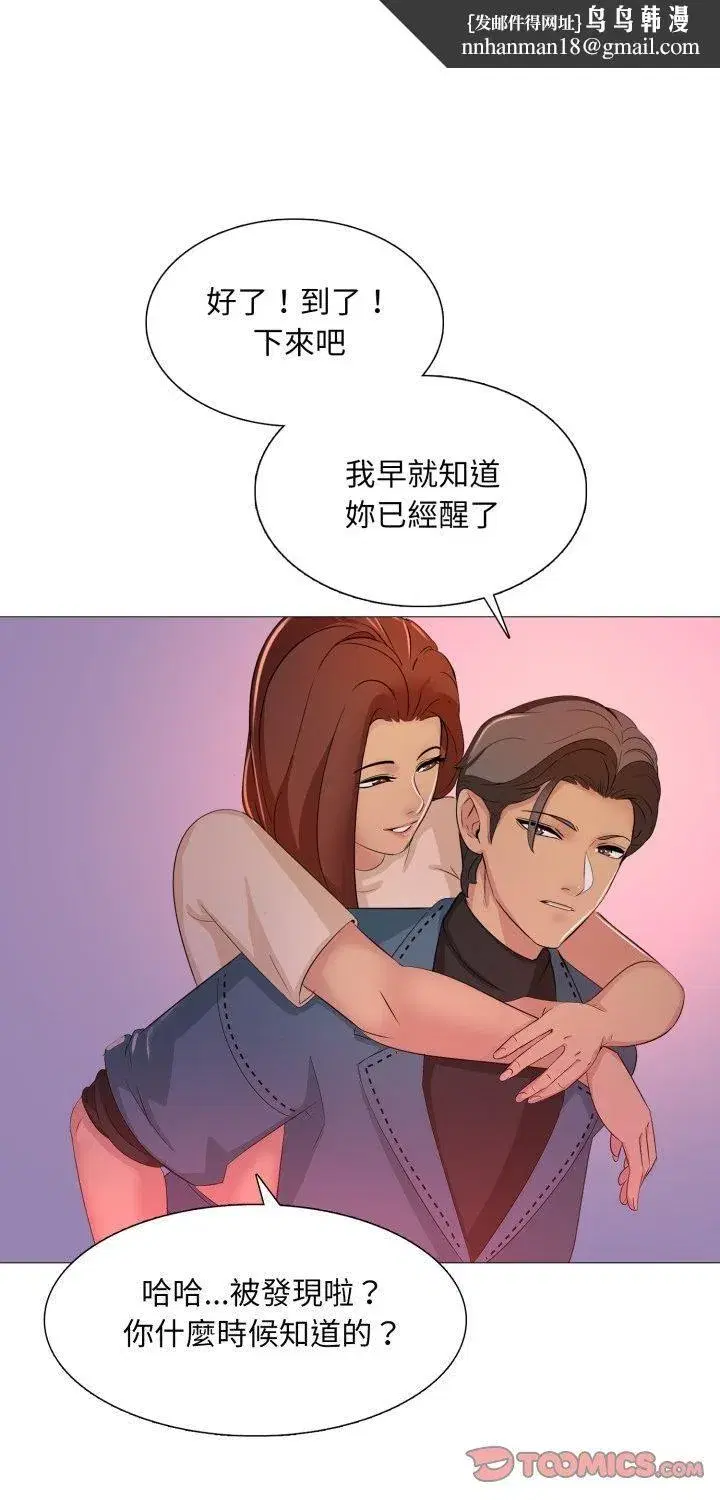 第27話 - 第1页