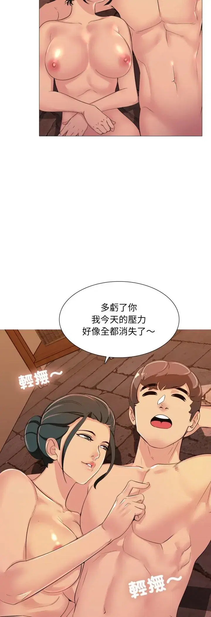 第27話 - 第13页