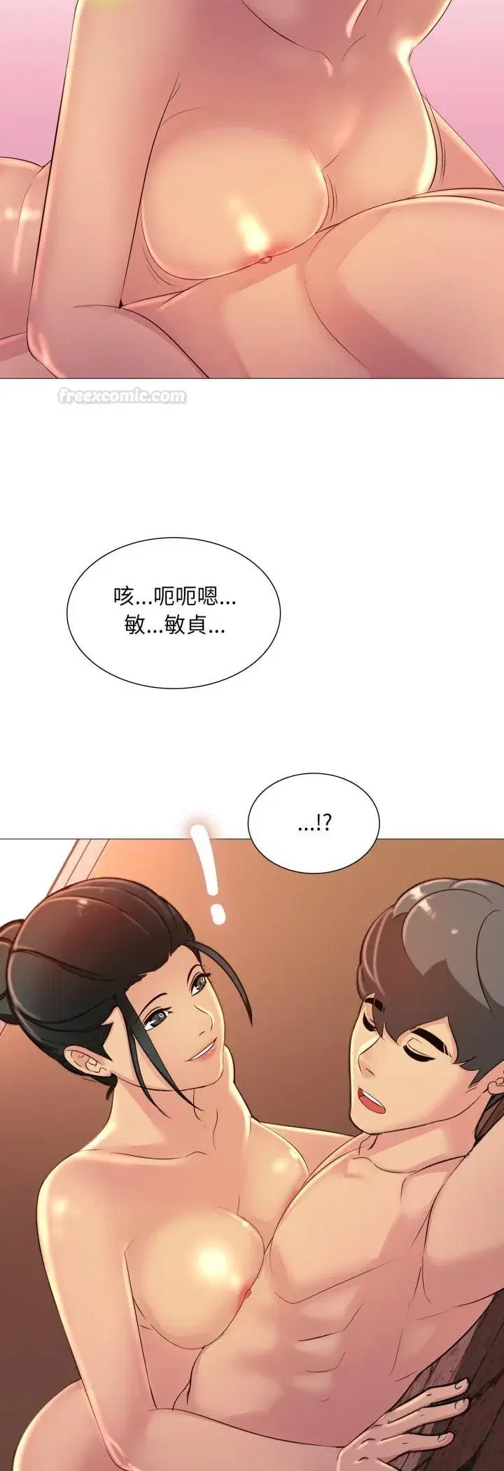 第27話 - 第15页