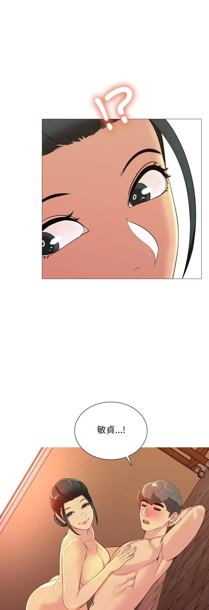 第27話 - 第19页