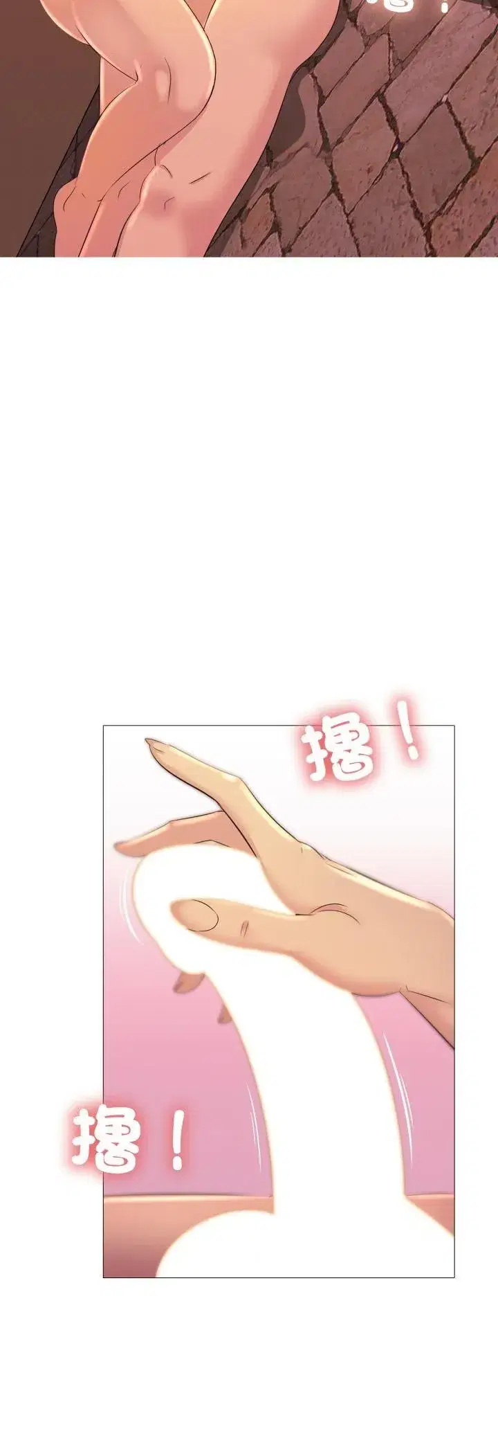 第27話 - 第24页