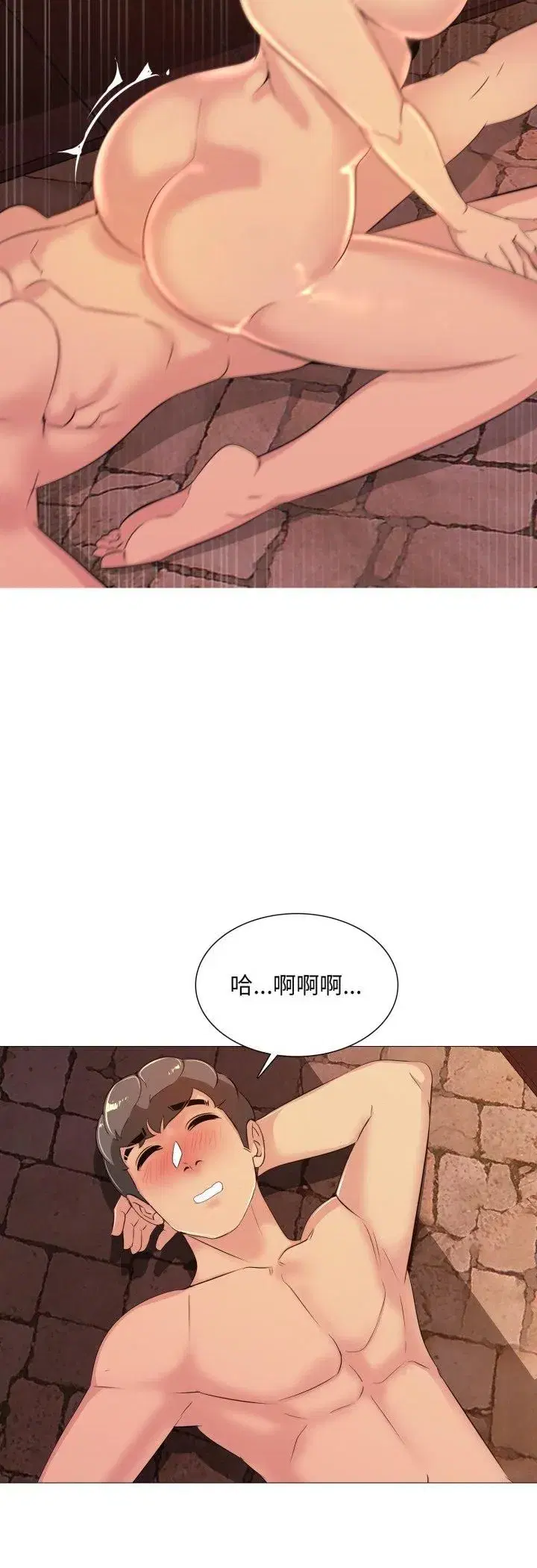 第27話 - 第29页