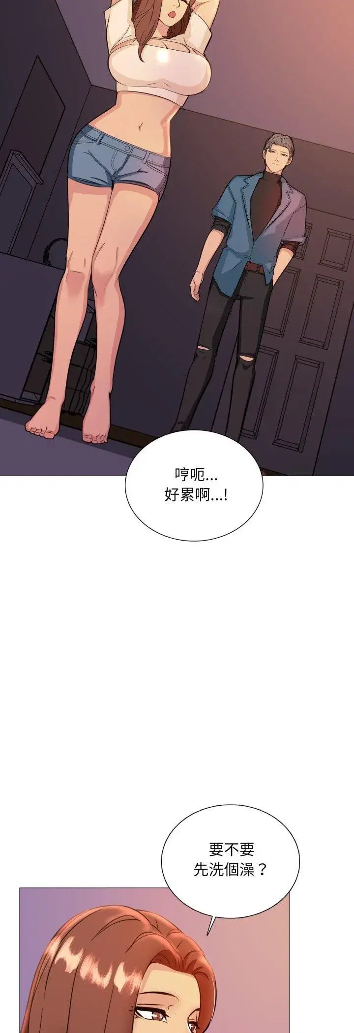 第27話 - 第37页