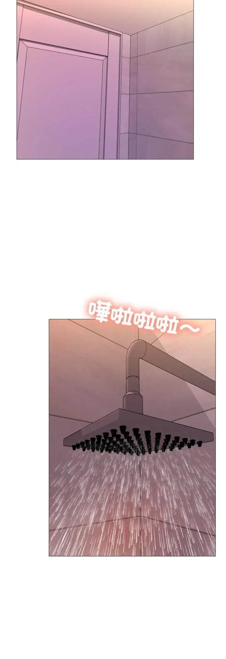 第27話 - 第42页