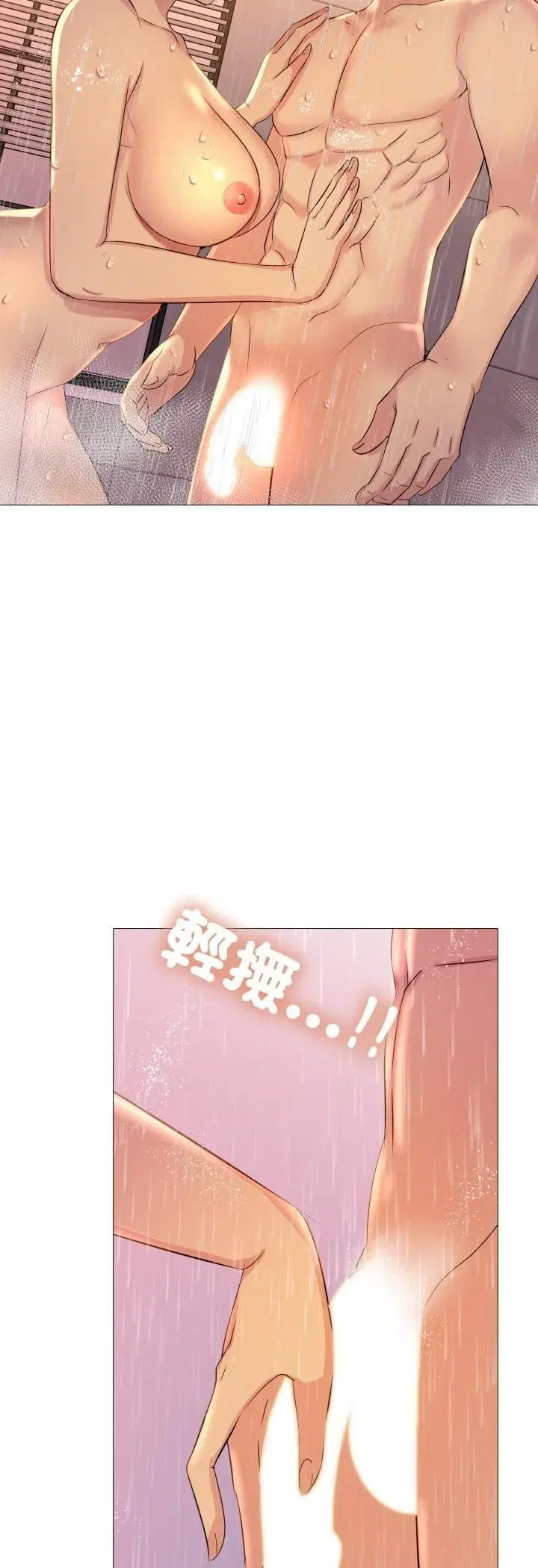 第27話 - 第44页