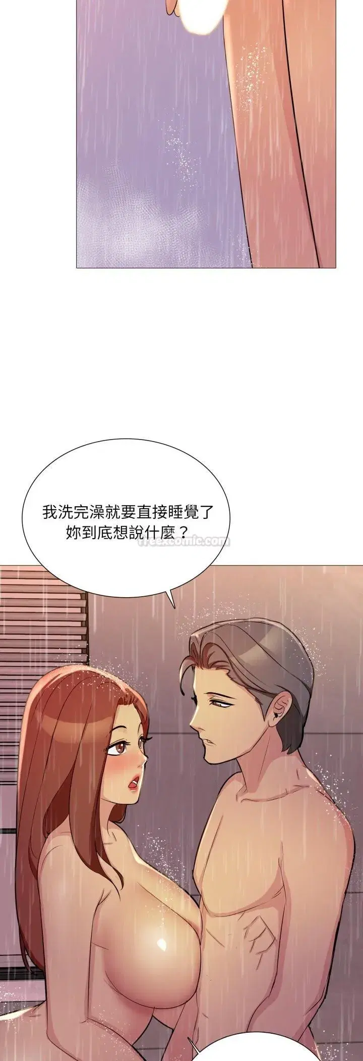 第27話 - 第45页
