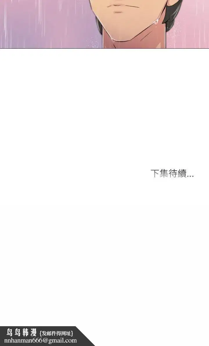 第27話 - 第49页