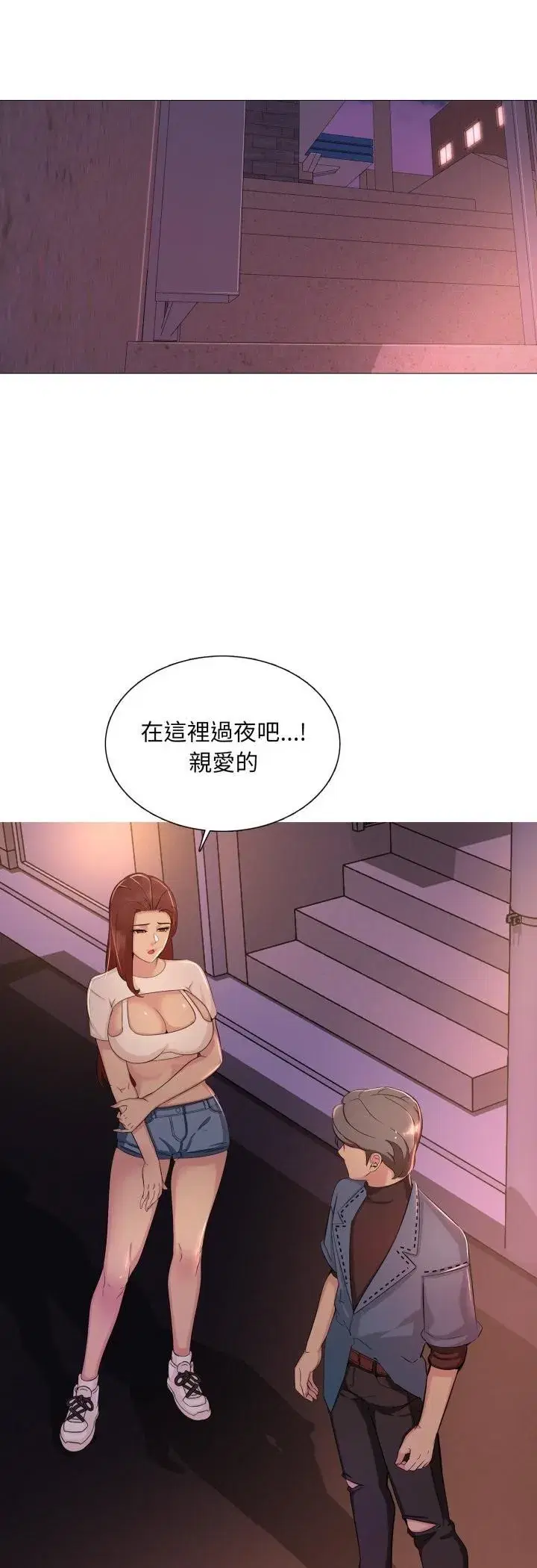 第27話 - 第6页