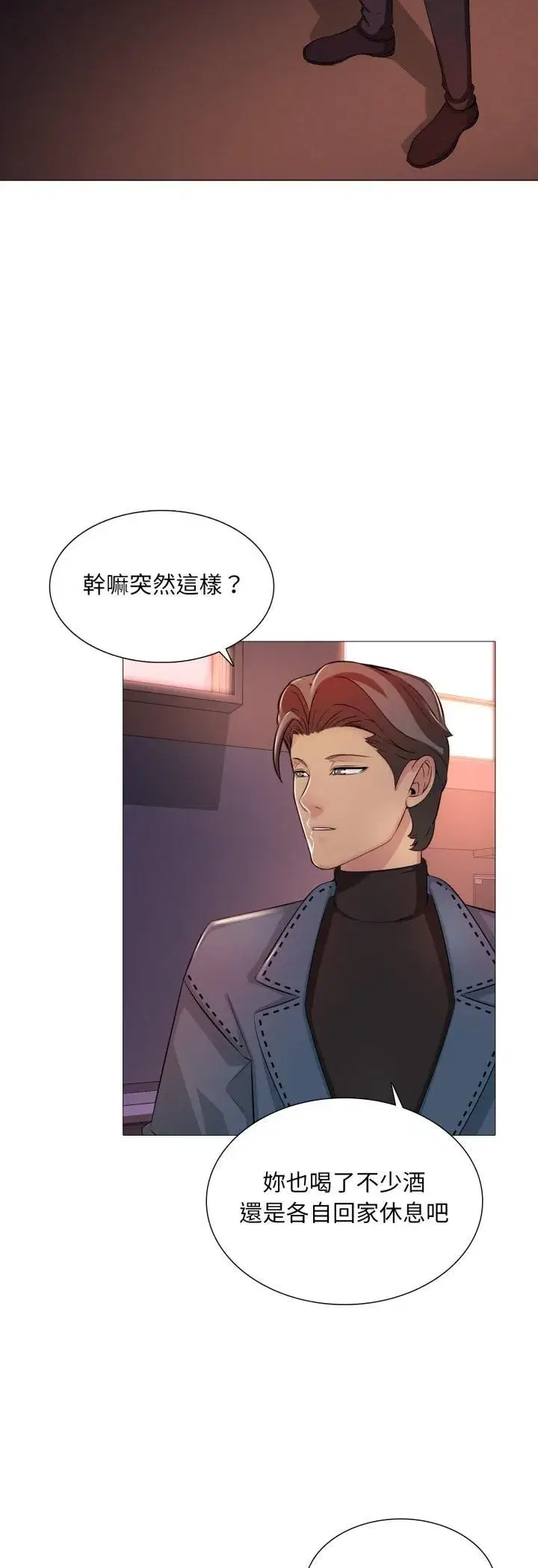 第27話 - 第7页
