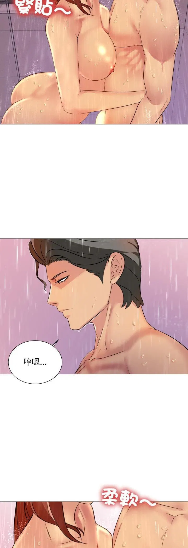 第28話 - 第11页