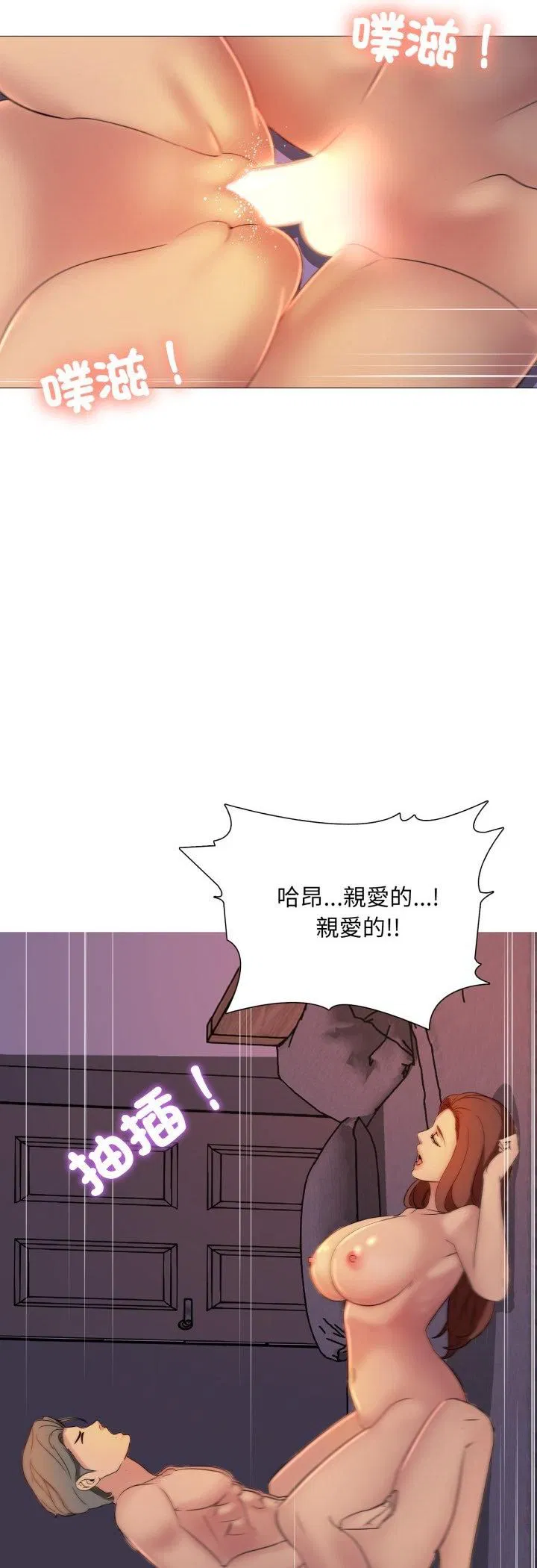 第28話 - 第42页