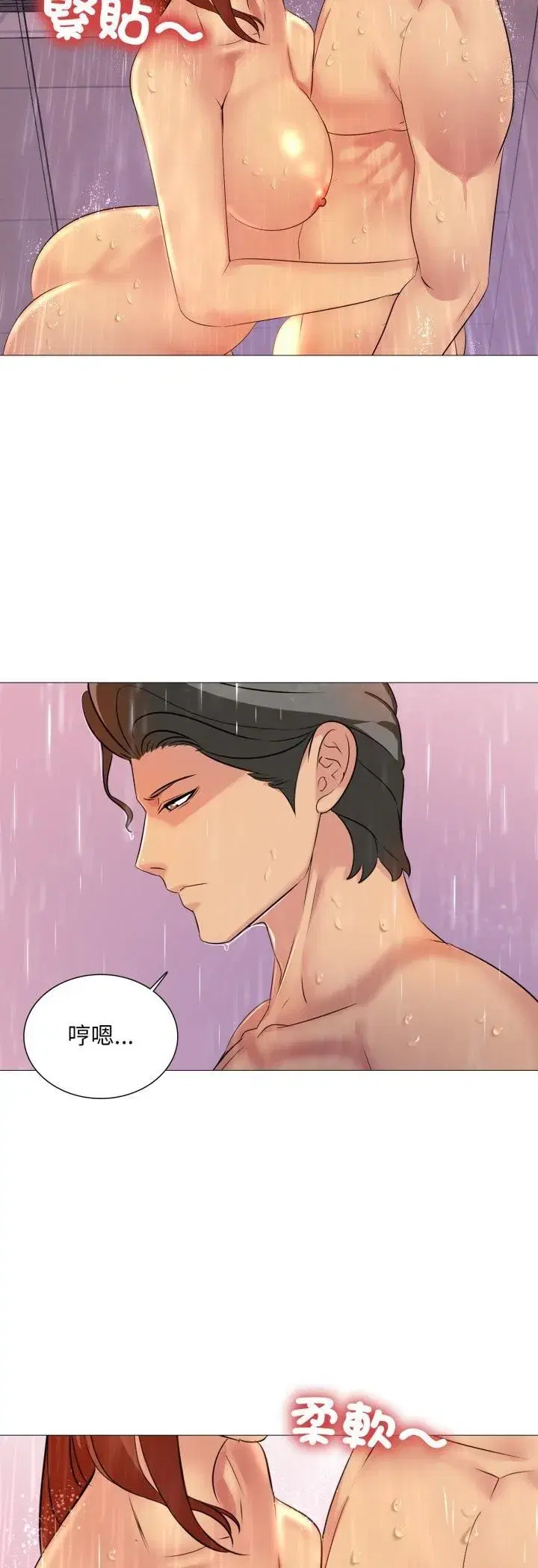 第29話