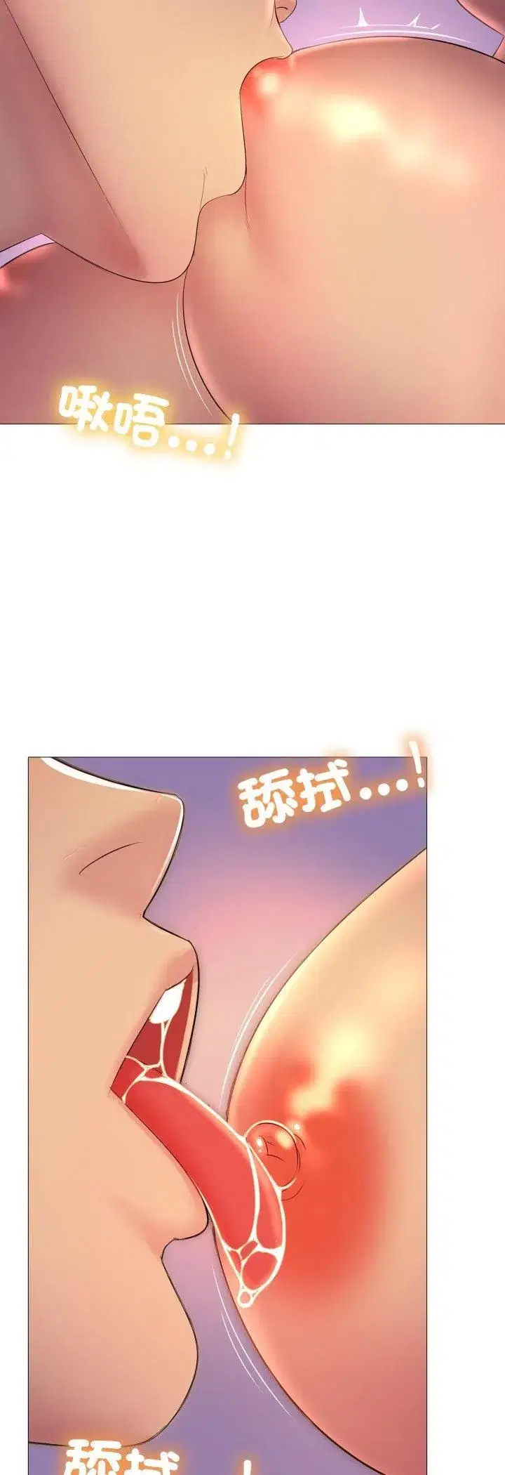 第29話