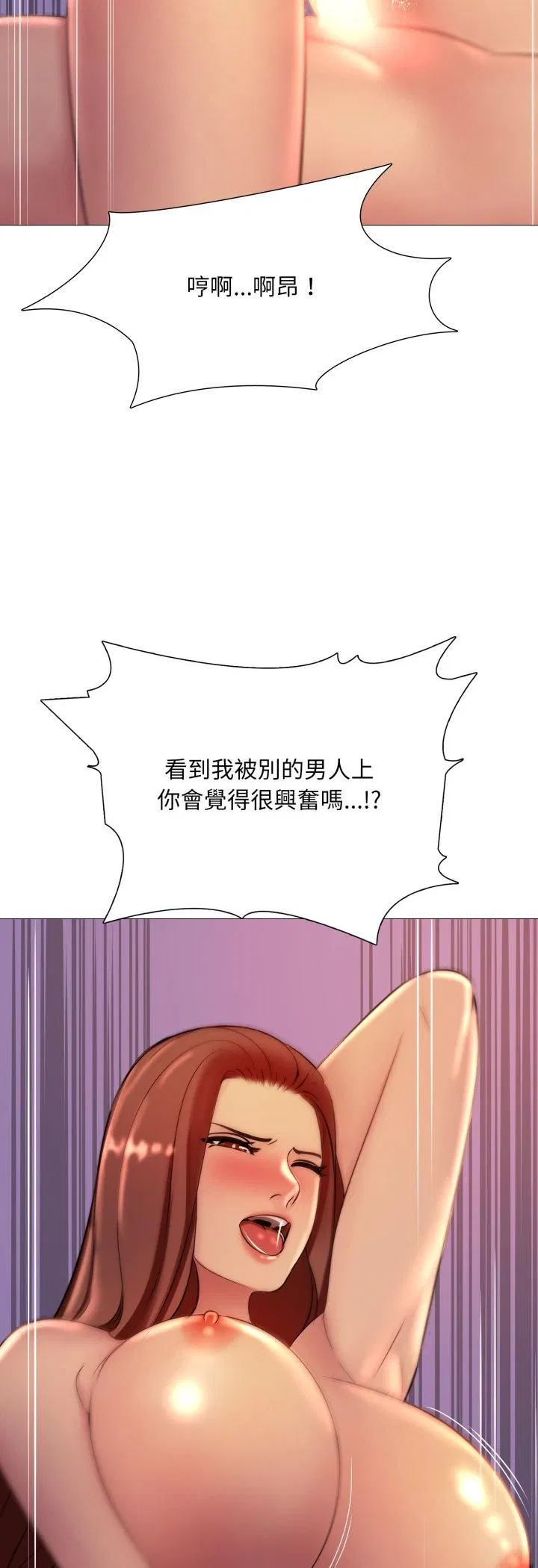 第30話