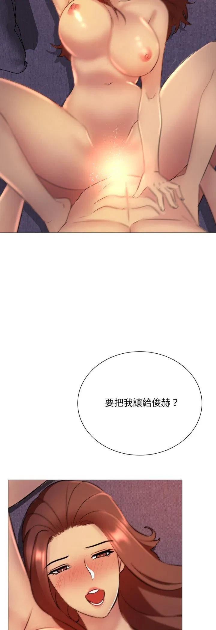 第30話