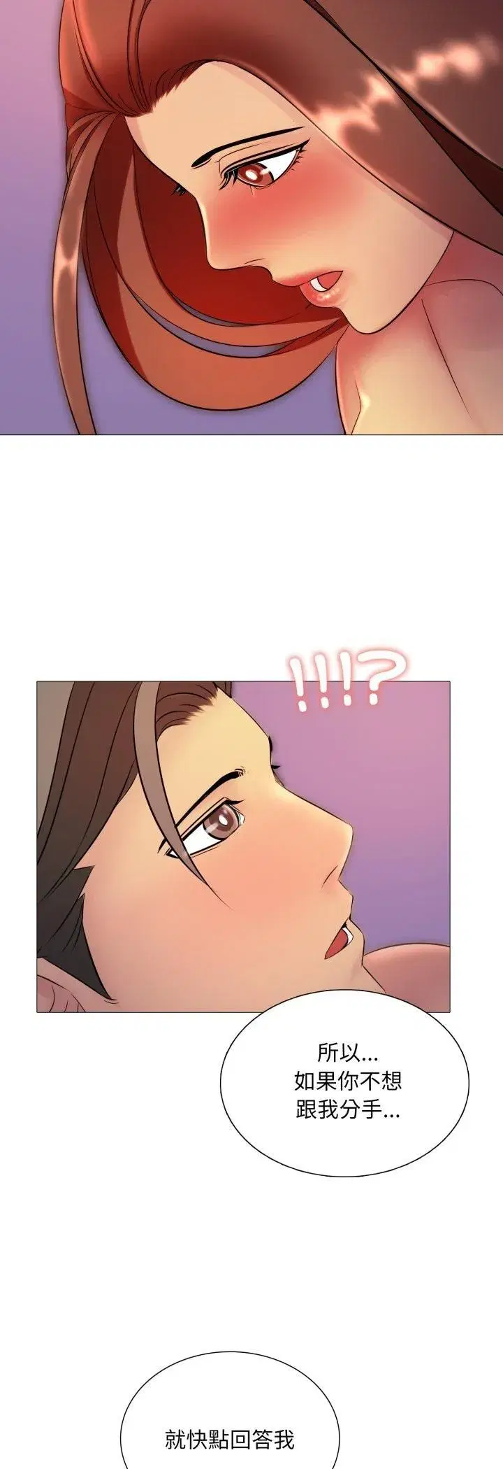 第31話
