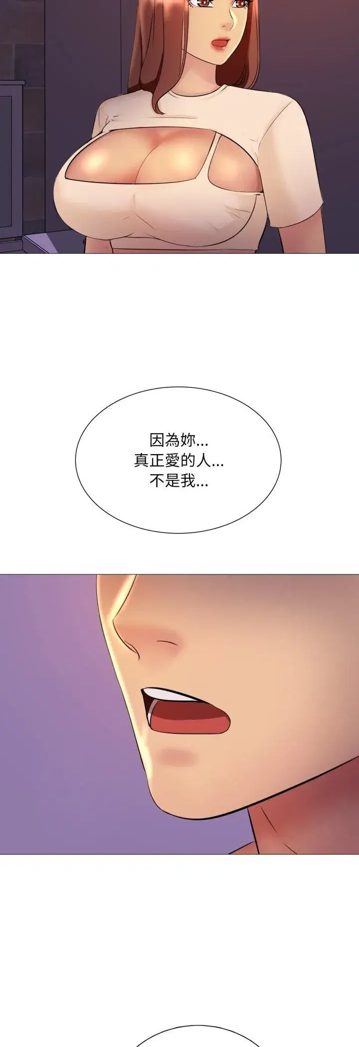 第31話