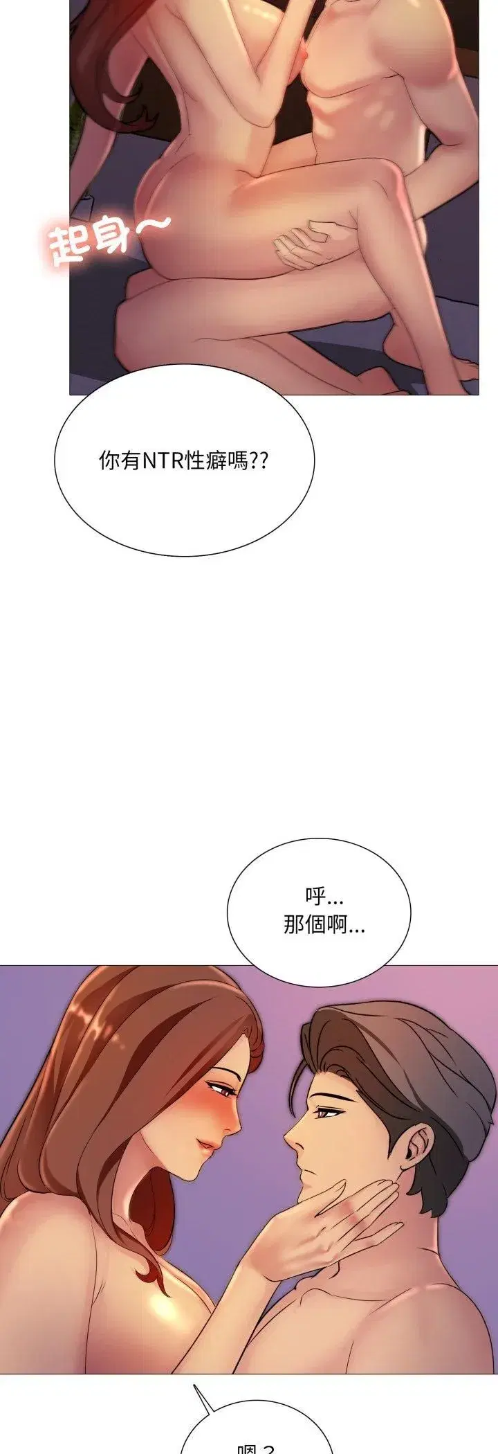 第31話