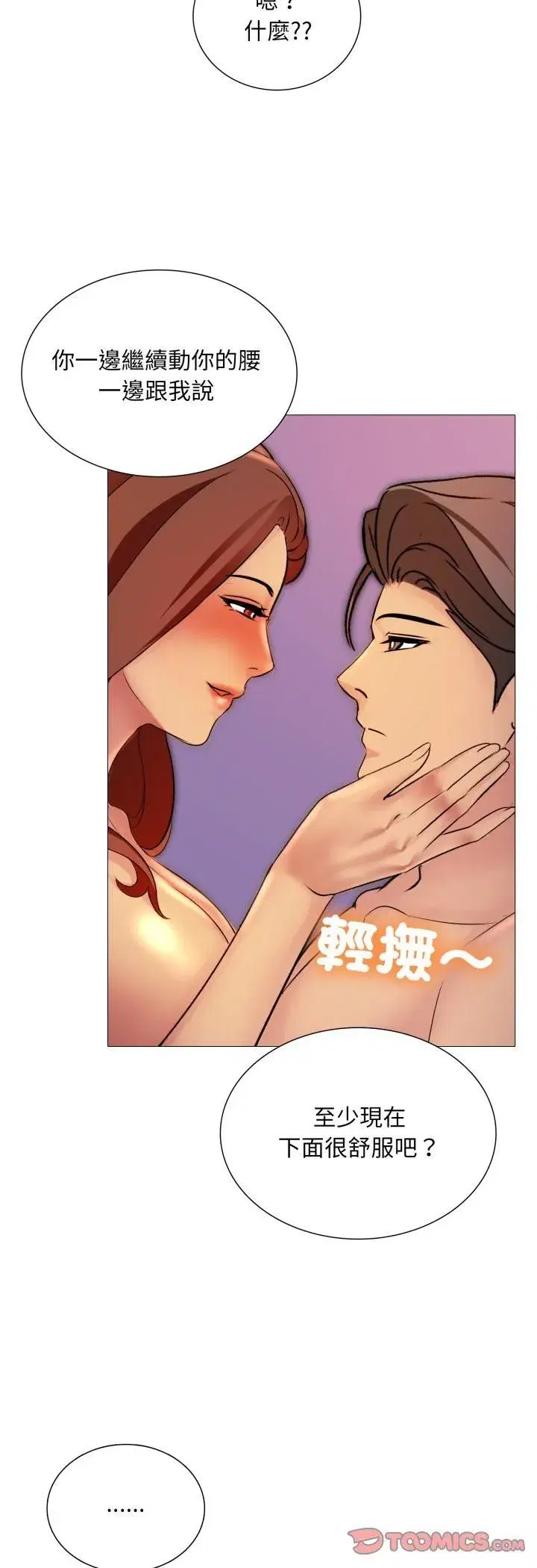 第31話