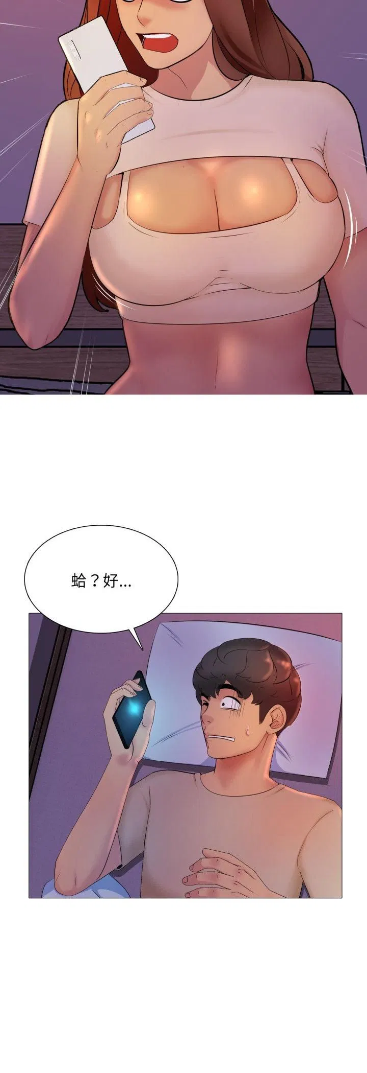 第32話