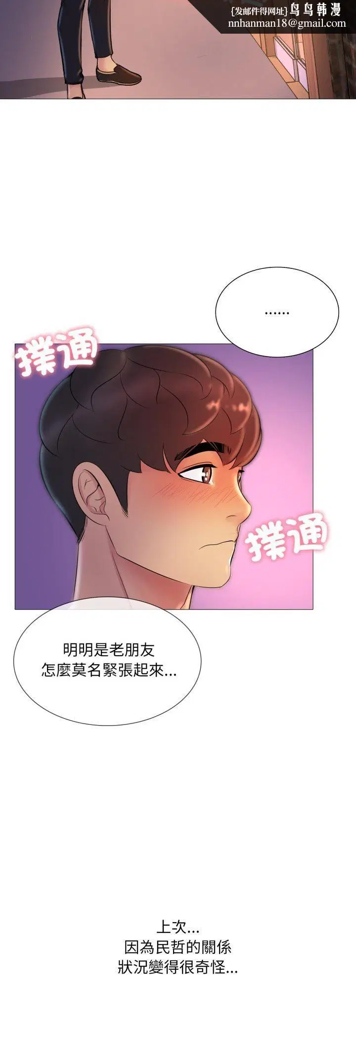 第32話