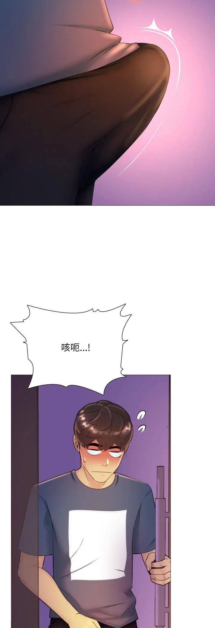第32話