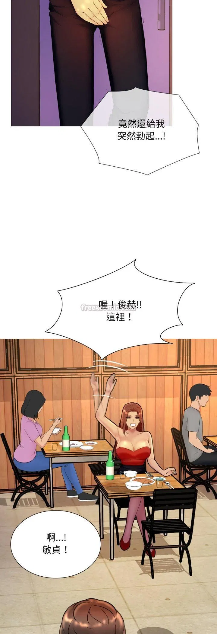 第32話