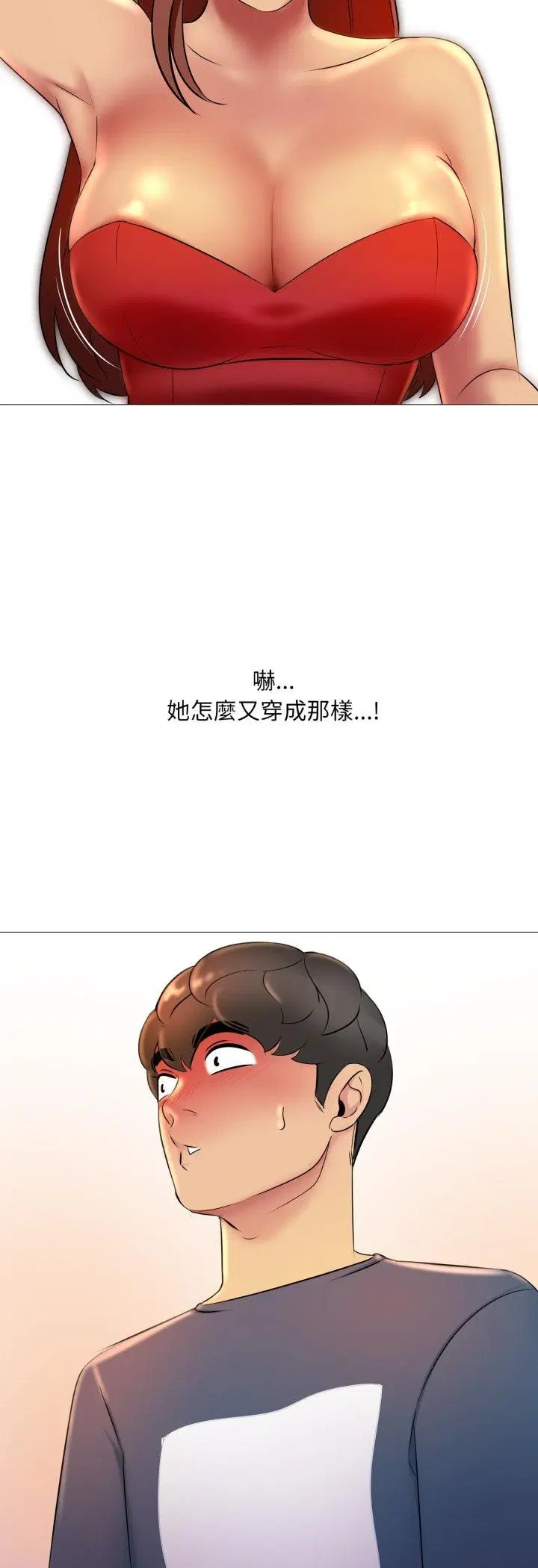 第32話