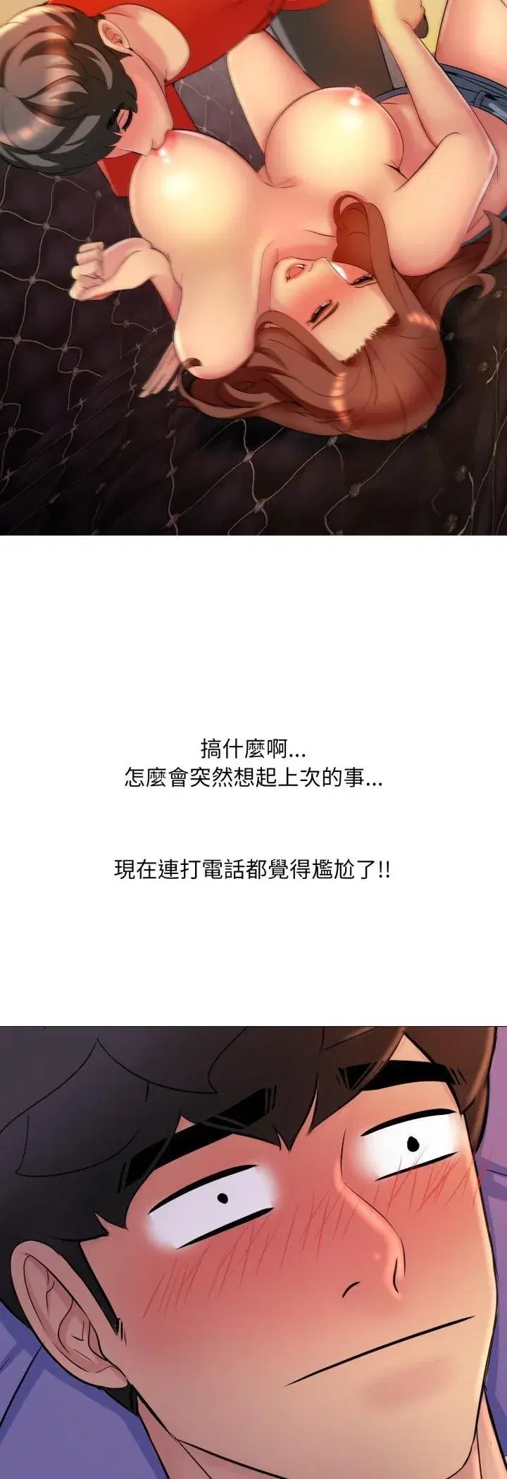 第33話
