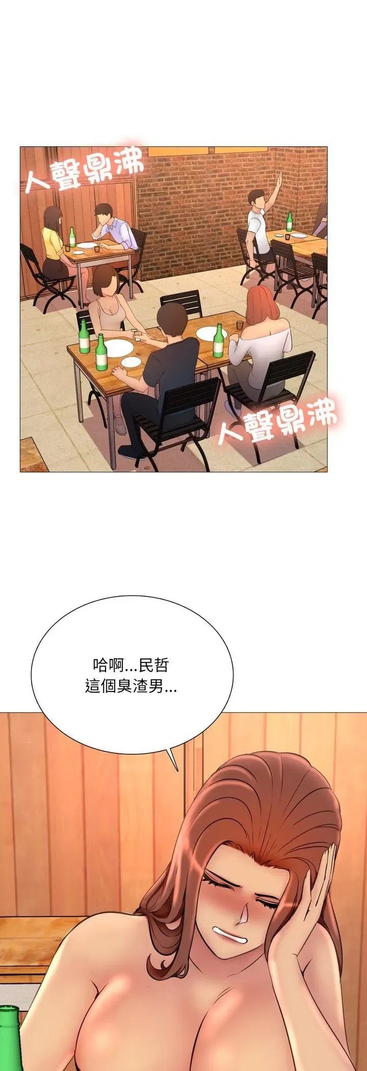 第33話
