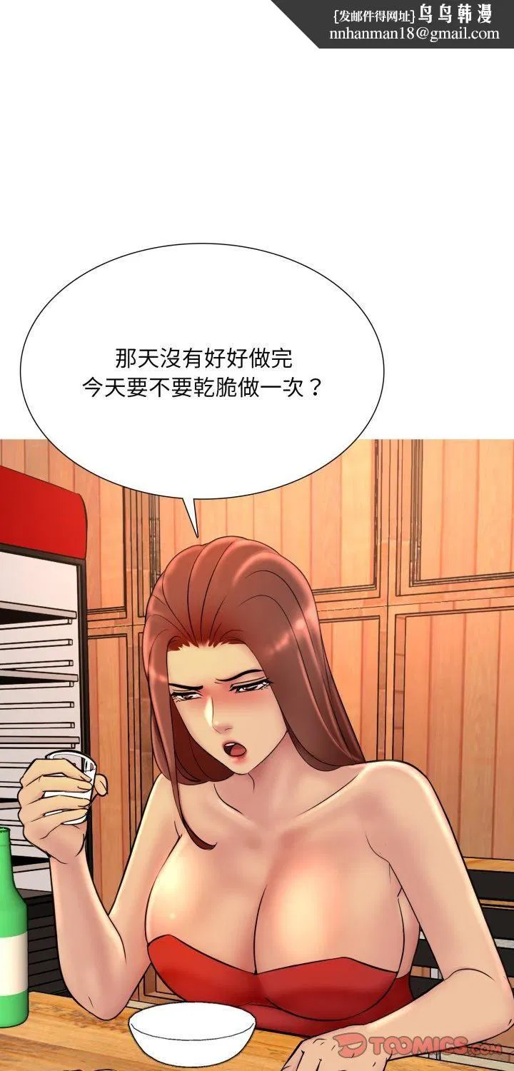 第34話