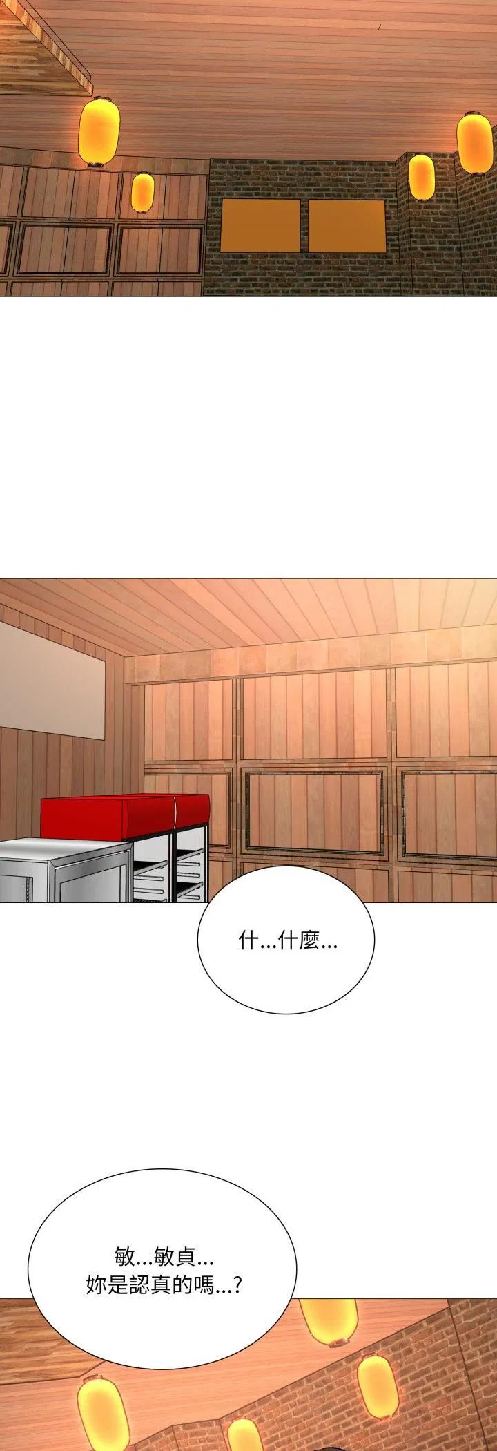 第34話