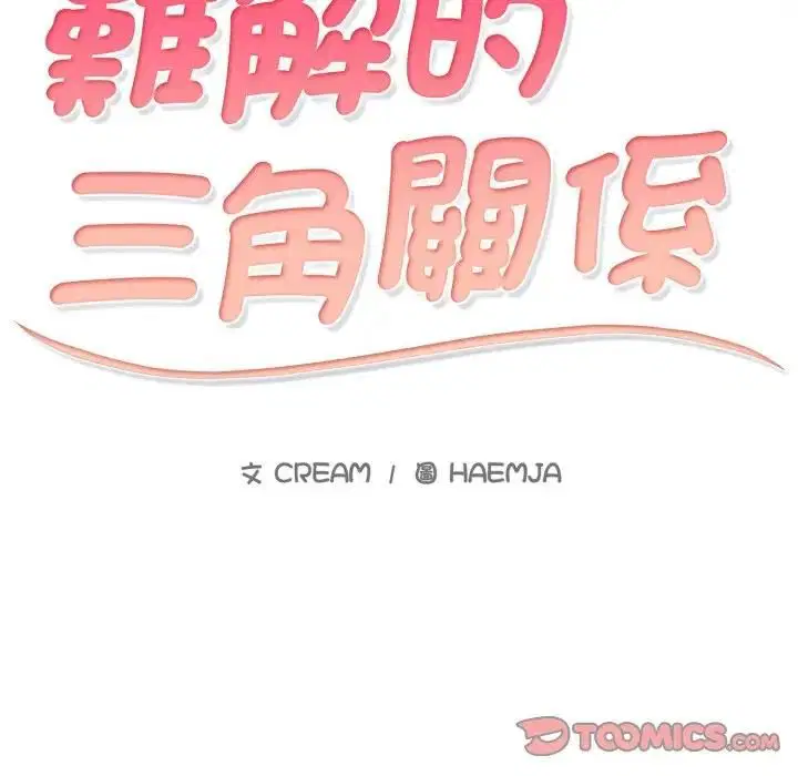 第36話