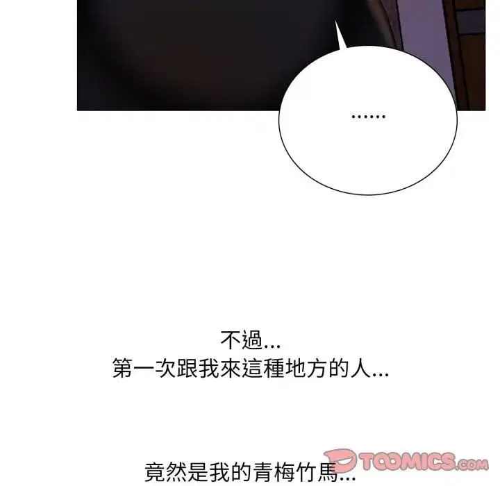 第36話