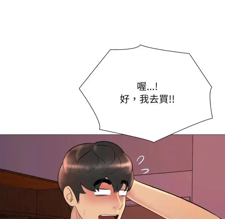 第36話