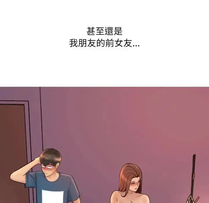 第36話