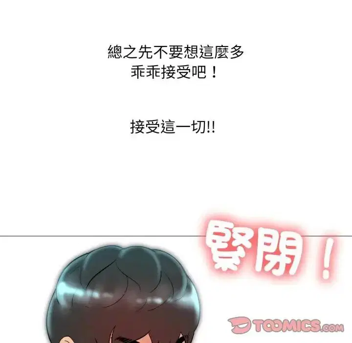 第36話