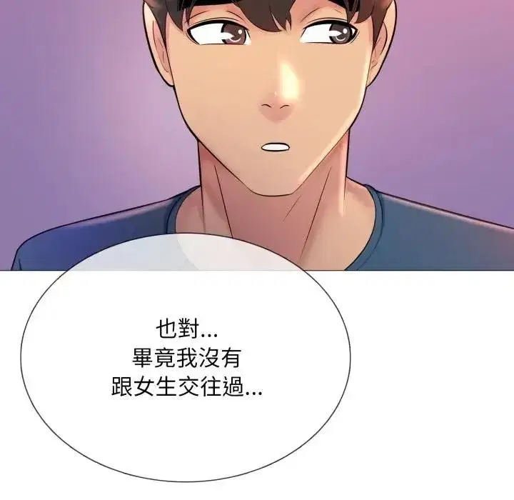 第38話