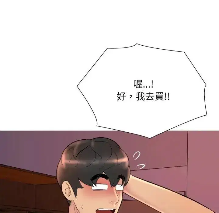 第38話