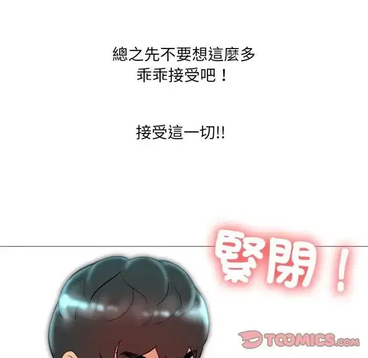 第38話