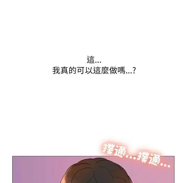 第38話