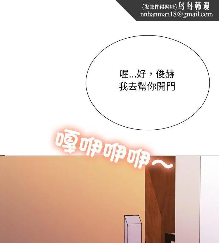 第39話