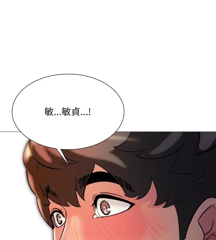 第39話